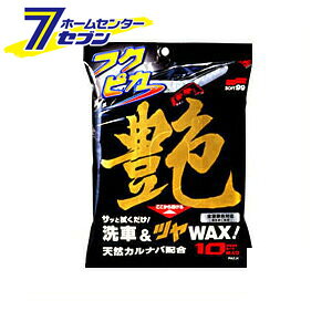 tNsJ  No.488 [oV[g ԃbNX coNX ȒPR[eBO \tg99]