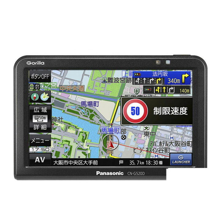楽天市場】5.0型ワイドVGA ワンセグチューナー内蔵SSDポータブル 