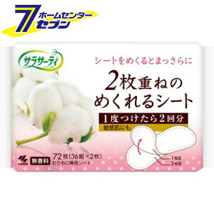 TT[eB 2d˂̂߂V[g ̃V[g  72(36g×2) ѐ [̃V[g peB[Ci[]