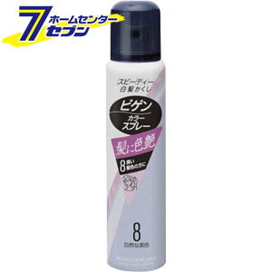 カラースプレー 黒の人気商品 通販 価格比較 価格 Com