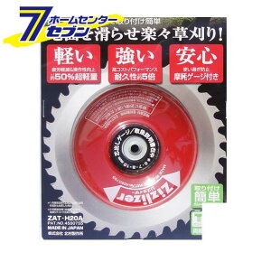 WYCU[ zizlizer @p ZAT-H20A bh k쏊 [@ @pn `bv\[  |@  zizlizer]