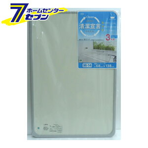 風呂ふた 3枚組の人気商品 通販 価格比較 価格 Com