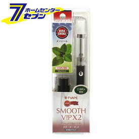 電子VAPE　スムースビップ　X2　スターターキット　（ブラック）　電子ベイプ ライテック　LIGHTEC [電子ベイブ　ニコチンゼロ　タールゼロ　副流煙ゼロ　禁煙補助　減煙　節約　軽量　コンパクト]