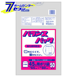 oXpbN 45L  50 BP4550A IfB [| rj[obO 񂰑]