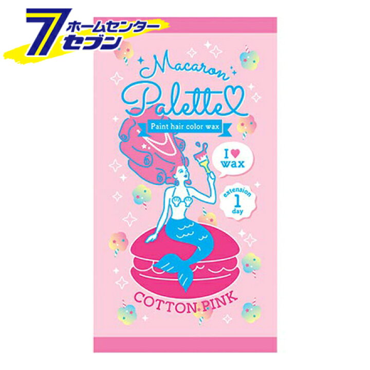 楽天市場 ポイント10倍 マカロンパレット ペイントヘアカラーワックス コットンピンク 7g O Life 医薬部外品 ヘアスタイリング カラートリートメント 髪染め ポイントup 22年3月21日 00から3月28日 1 59まで 住まい健康と園芸のホームセンター
