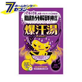 爆汗湯 ムーンアロマの香り 60g バイソン [入浴剤 炭酸 保湿 発汗 美容]