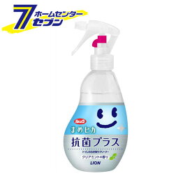 ルックプラス まめピカ 抗菌プラス トイレのふき取りクリーナー 210ml ライオン [洗剤 トイレクリーナー 液体洗剤 詰替え 詰め替え掃除 清掃]