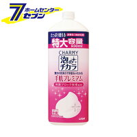 チャーミー 泡のチカラ 手肌プレミアム つめかえ用大型サイズ 930ｍｌ ライオン [食器用洗剤 食器洗い 詰め替え 詰替え キッチン用品]