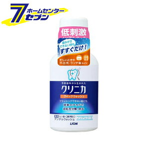 NjJ NCbNEHbV 80ml CI [t̎ ݂ ]