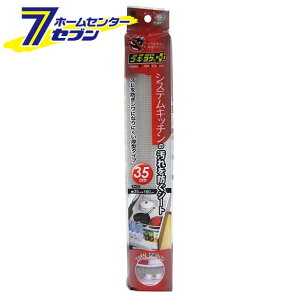 SLP{VXeLb`̉hV[g 35cm CY [Lb`یV[g HIV[g Rۃ}bg hV[g h~]