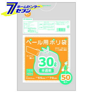 �v���X�v���X HD�y�[���p�|���� 30L 50���� ������ PP-HD30-50 �I���f�B [�|���� �r�j�[���o�b�O ��񂰑�]