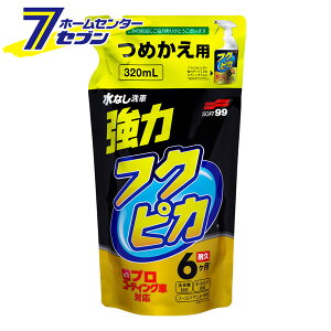 tNsJgK[̓^Cv2.0 ߂p No.544 [ eiX R[eBO  | \tg99]