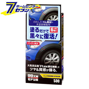 99H[hV Sh򕜊 No.9500 [o p[c   Sp[c 򉻖h~ op[ \tg99]