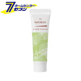 パックスナチュロンハンドクリーム ミニサイズ ゼラニウム＆ラベンダー 20g 太陽油脂 [ハンドケア お試し ミニサイズ 手肌用 pax naturon]