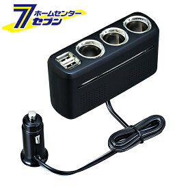 DC/DCコンバーター　ブラック F298 セイワ SEIWA [USB ブルーLED 車載用電源 車内用品]