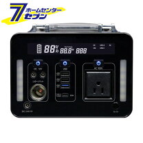 楽天市場】ei oneポータブル電源 500wの通販