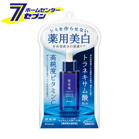 肌美精 ターニングケア美白 薬用美白美容液 30ml クラシエホームプロダクツ [スキンケア フェイスケア]