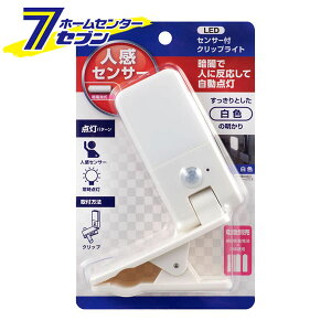 LED�Z���T�[�t���C�g �N���b�v�� PM-LCP01 ELPA [�����_�� ��������]