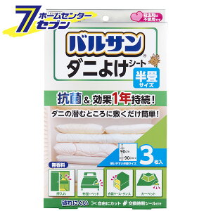 oT _j悯V[g 90x90 3 H00286 bN [TCY _j Rی ~V[g]