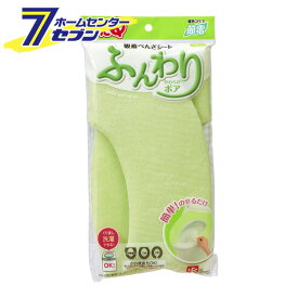 【ポイント5倍】吸着べんざシート ボア グリーン BB-492 レック [ぴたQ 便座シート トイレ用品 貼るトイレ便座カバー]【ポイントUP: 2025年8月11日23:59まで】