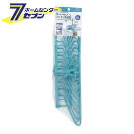 【ポイント5倍】フリーグリップ 10連ハンガー W-306 レック [洗濯用品 洗濯グッズ 機能性ピンチ 洗濯ばさみ 物干しハンガー]【ポイントUP: 2025年8月11日23:59まで】