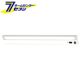 LEDキッチン手元灯 棚下専用 KTM8N-TS アイリスオーヤマ [LED照明 工事必要 天井照明 インテリア]