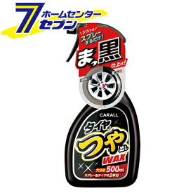 楽天市場 スプレーするだけ ワックス ボディ洗浄 ケア用品 メンテナンス用品 車用品 車用品 バイク用品の通販
