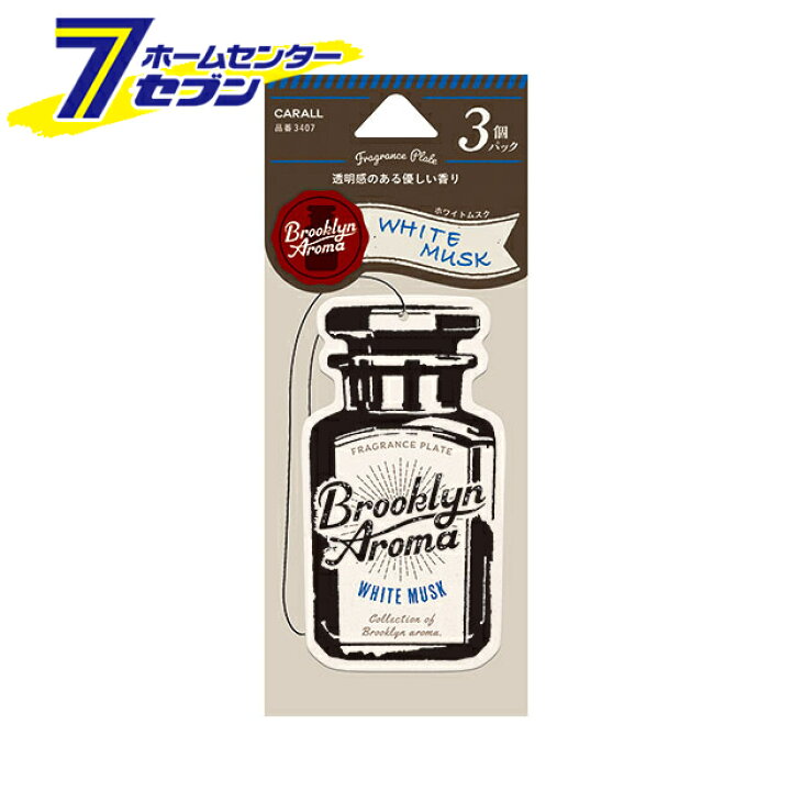 エルデュラン ケルベロス 165ml 13 おしゃれ プラチナシャワー 晴香堂 消臭剤 芳香剤 車 完成品 プラチナシャワー