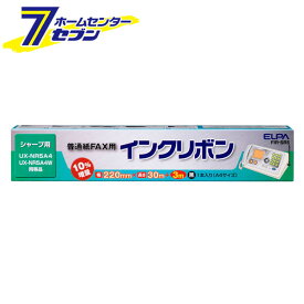 FAXインクリボン FIR-SR5 ELPA [ファックス ファクシミリ]