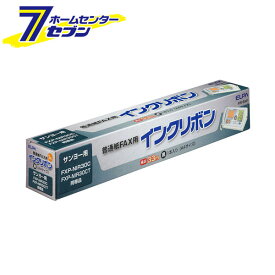 FAXインクリボン FIR-SA01 ELPA [ファックス ファクシミリ]