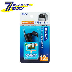 �n�f�W�p�C���z�� 1.2M RE-STK01(BK) ELPA [�C���t�H��]