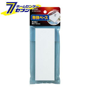 �ԑ̃x�[�X HK-MSTB135H ELPA [�H�� �p�[�c]