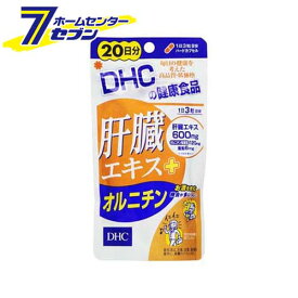 楽天市場 薬 酔い止め サプリメント ダイエット 健康 の通販 楽天市場 薬 酔い止め サプリメント ダイエット 健康 の通販