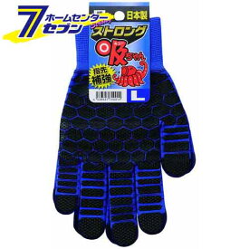 【ポイント5倍】ストロング 吸ちゃん ネイビー S 福徳産業 [手袋 滑り止め 作業手袋 作業服 作業着 ワーク]【ポイントUP: 2025年8月11日23:59まで】