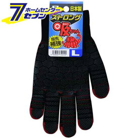 【ポイント5倍】ストロング 吸ちゃん ブラック S 福徳産業 [手袋 滑り止め 作業手袋 作業服 作業着 ワーク]【ポイントUP: 2025年8月11日23:59まで】