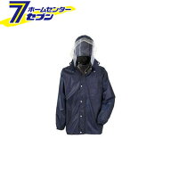 NEWベーシック レインスーツ ネイビー 3L Z-1300 コーコス信岡 [カッパ 合羽 雨 レインウエア 作業服 作…