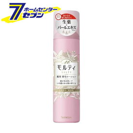 【ポイント5倍】モウガLモルティ 薬用育毛ローション180g 女性用育毛剤 (医薬部外品) バスクリン [育毛剤 養毛剤 スカルプケア ヘアケア]【ポイントUP: 2025年8月11日23:59まで】
