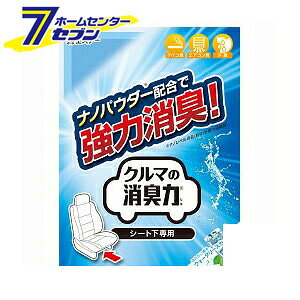 車内消臭剤の人気商品 通販 価格比較 価格 Com 車内消臭剤の人気商品 通販 価格比較 価格 Com