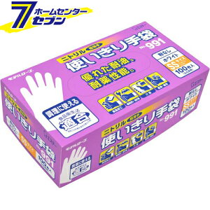 jg g  100 u[ M No,991 GXe[ [@B Ǝ O[u]