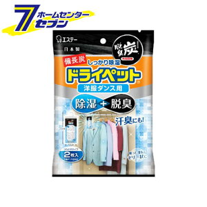 YhCybg m_Xp 2 GXe[ [ z C΍]