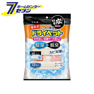 YhCybg oߑP[Xp 12 GXe[ [ z C΍]