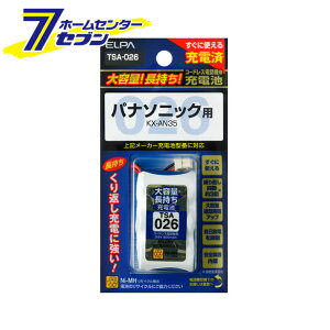 eʏ[dr TSA-026 ELPA [db@p]