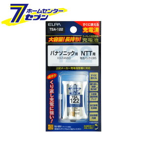 eʏ[dr TSA-122 ELPA [db@p]