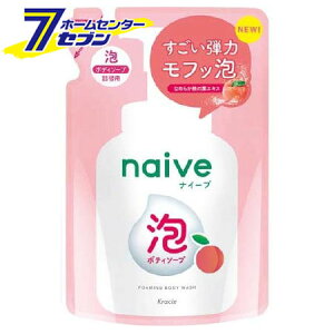 ナイーブ 詰め替えの通販 価格比較 価格 Com