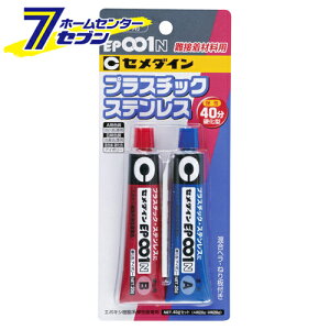 EP001N P40g RE-004 �Z���_�C�� [���z �Z��� �ڒ��� �h�� �I�C��]