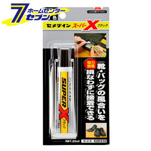 接着剤 セメダイン スーパーxの人気商品 通販 価格比較 価格 Com 接着剤 セメダイン スーパーxの人気商品 通販 価格比較 価格 Com