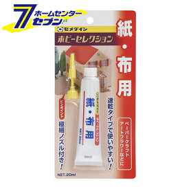 楽天市場 ペーパークラフト 接着剤の通販