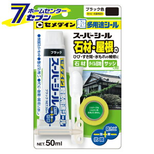 X[p[V[ ubN SX-018 50ml Z_C [ R[LO `[u pE`]