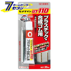 UT110 P20ml AR-530 �Z���_�C�� [���� �ڒ��� ����ڒ���]