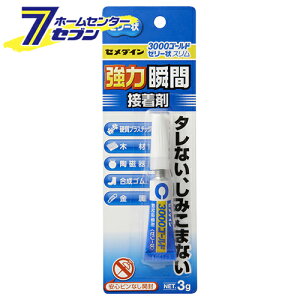 uԐڒ3000G[[ CA-076 P3g X Z_C [z Z ڒ h IC]